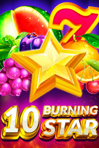 10 Burning Star - играть онлайн | Казино Cristal Palace бесплатно