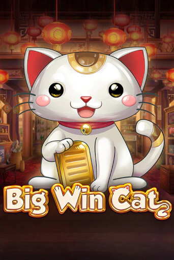 Big Win Cat - играть онлайн | Казино Cristal Palace бесплатно