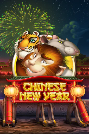 Chinese New Year - играть онлайн | Казино Cristal Palace бесплатно