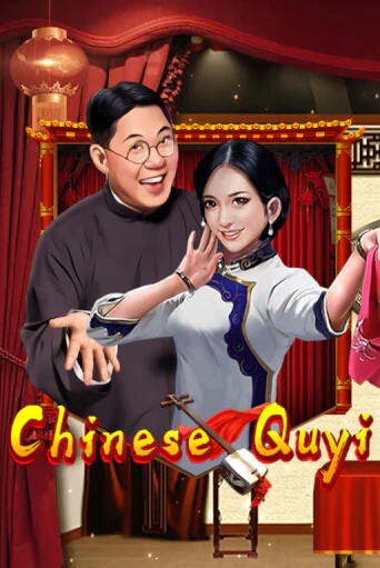Chinese Quyi - играть онлайн | Казино Cristal Palace бесплатно