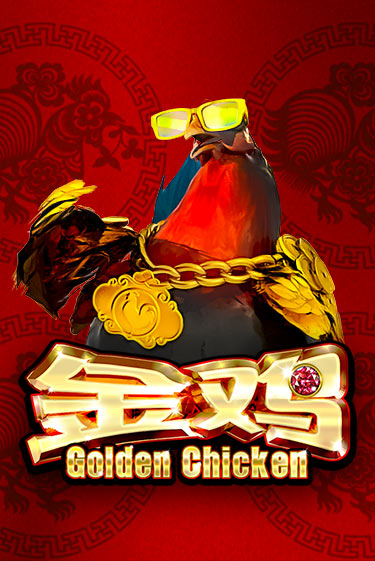 Golden Chicken - играть онлайн | Казино Cristal Palace бесплатно