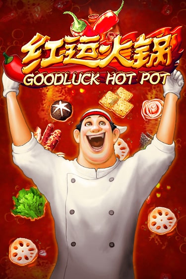 Goodluck Hot Pot - играть онлайн | Казино Cristal Palace бесплатно