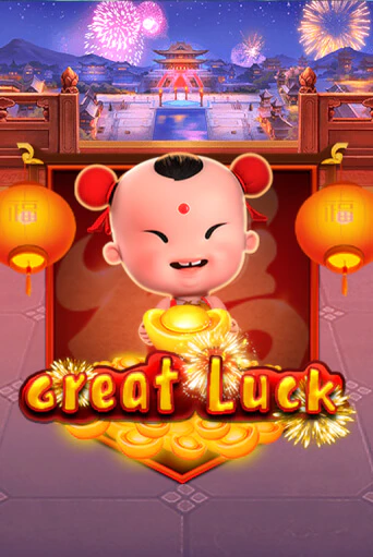 Great Luck - играть онлайн | Казино Cristal Palace бесплатно