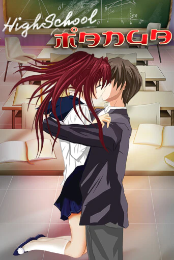 Highschool Manga - играть онлайн | Казино Cristal Palace бесплатно