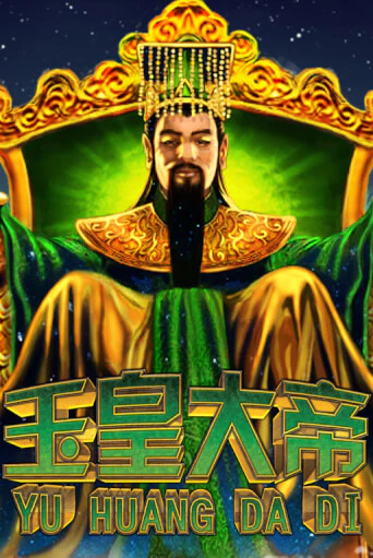 Jade Emperor - играть онлайн | Казино Cristal Palace бесплатно