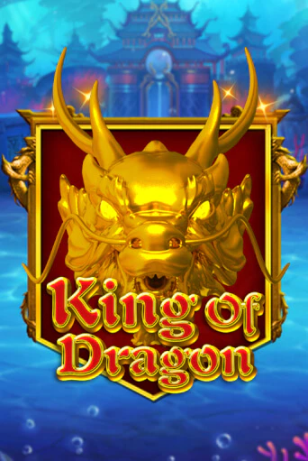 King Of Dragon - играть онлайн | Казино Cristal Palace бесплатно