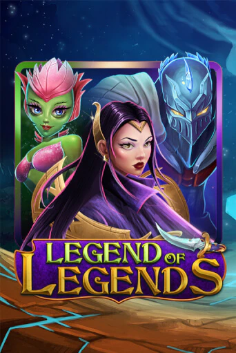 Legend Of Legends - играть онлайн | Казино Cristal Palace бесплатно