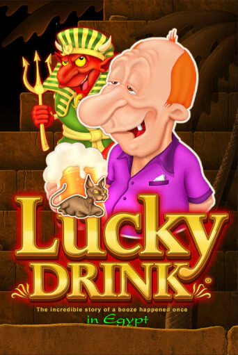 Lucky Drink in Egypt - играть онлайн | Казино Cristal Palace бесплатно
