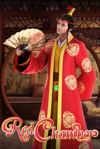 Red Chamber - играть онлайн | Казино Cristal Palace бесплатно