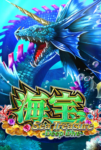 Sea Treasure Deep Dive - играть онлайн | Казино Cristal Palace бесплатно