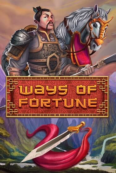 Ways Of Fortune - играть онлайн | Казино Cristal Palace бесплатно